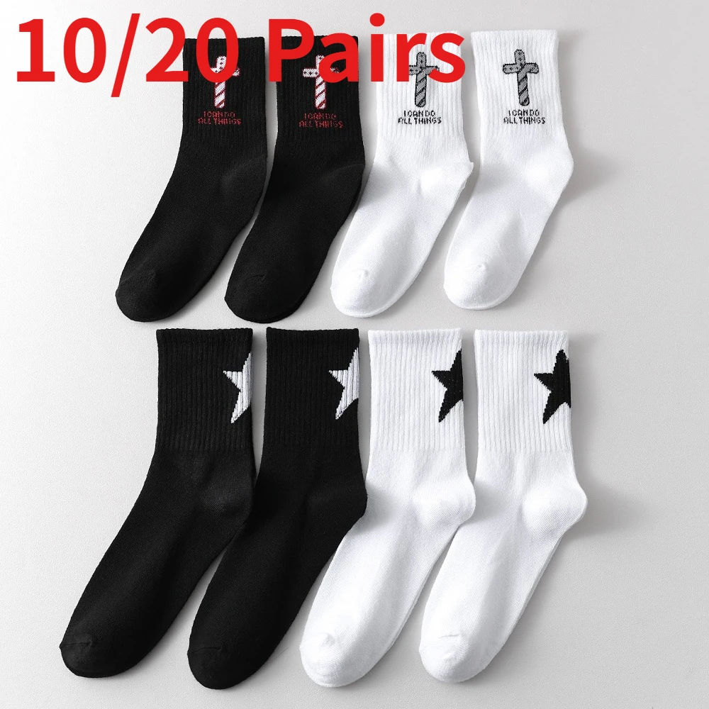 1/10/20 Pairs Black White Crew Socks for Men Women, Cross Star Graphic Unisex Casual Streetwear Couple Long Socks
