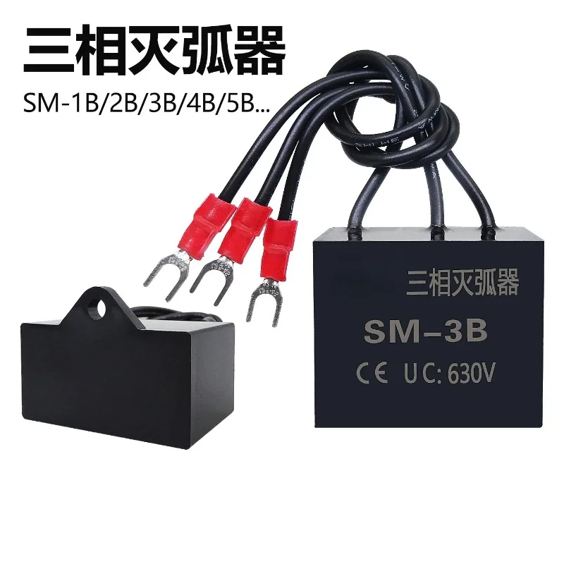 Precision Industrial 3-Phase Electronic Arc Suppressor Surge Absorber SM-1B/2B/3B/4B/5B/6B/7B/8B Motor Protector