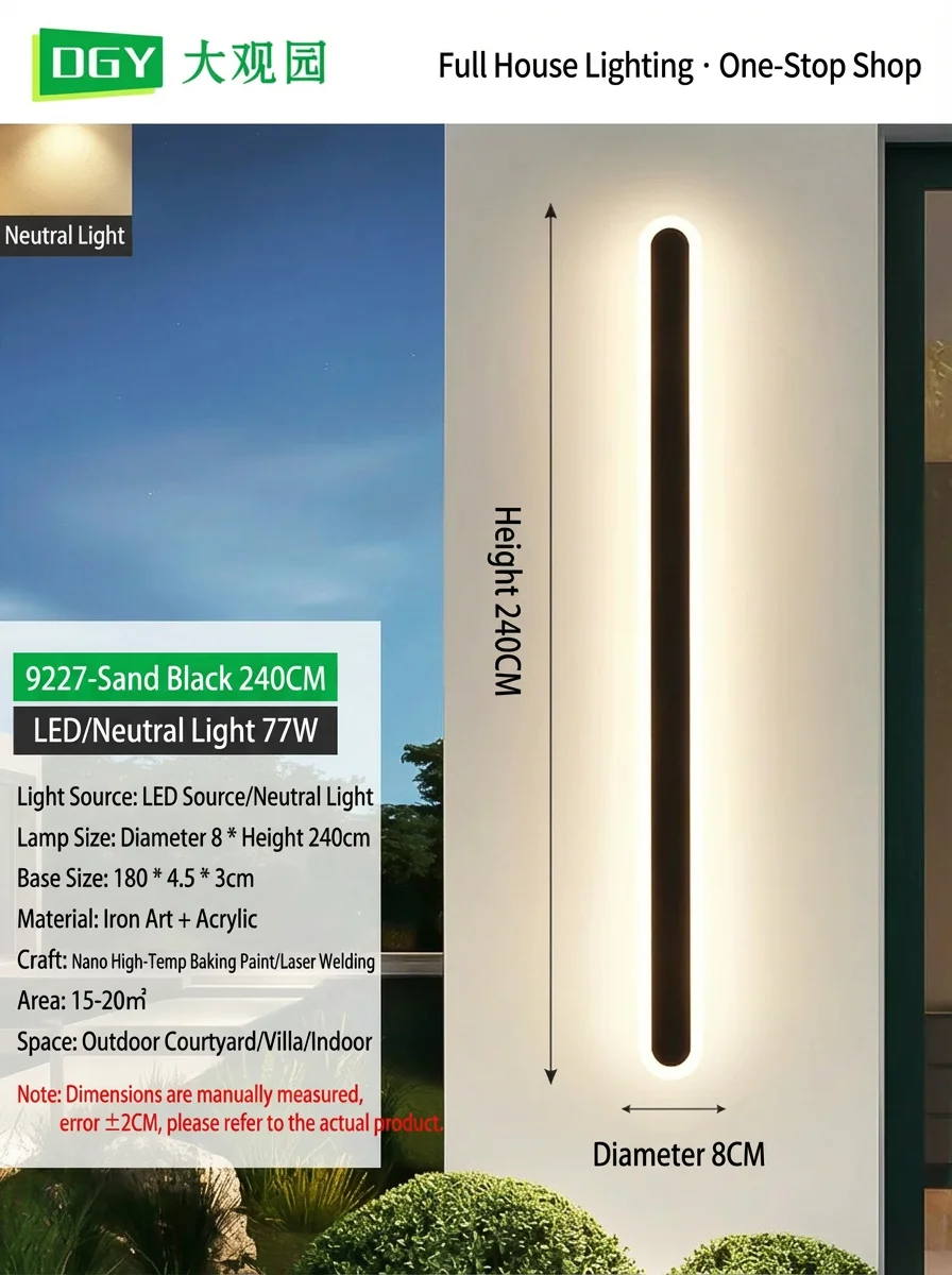DGY | Waterproof Outdoor Wall Light