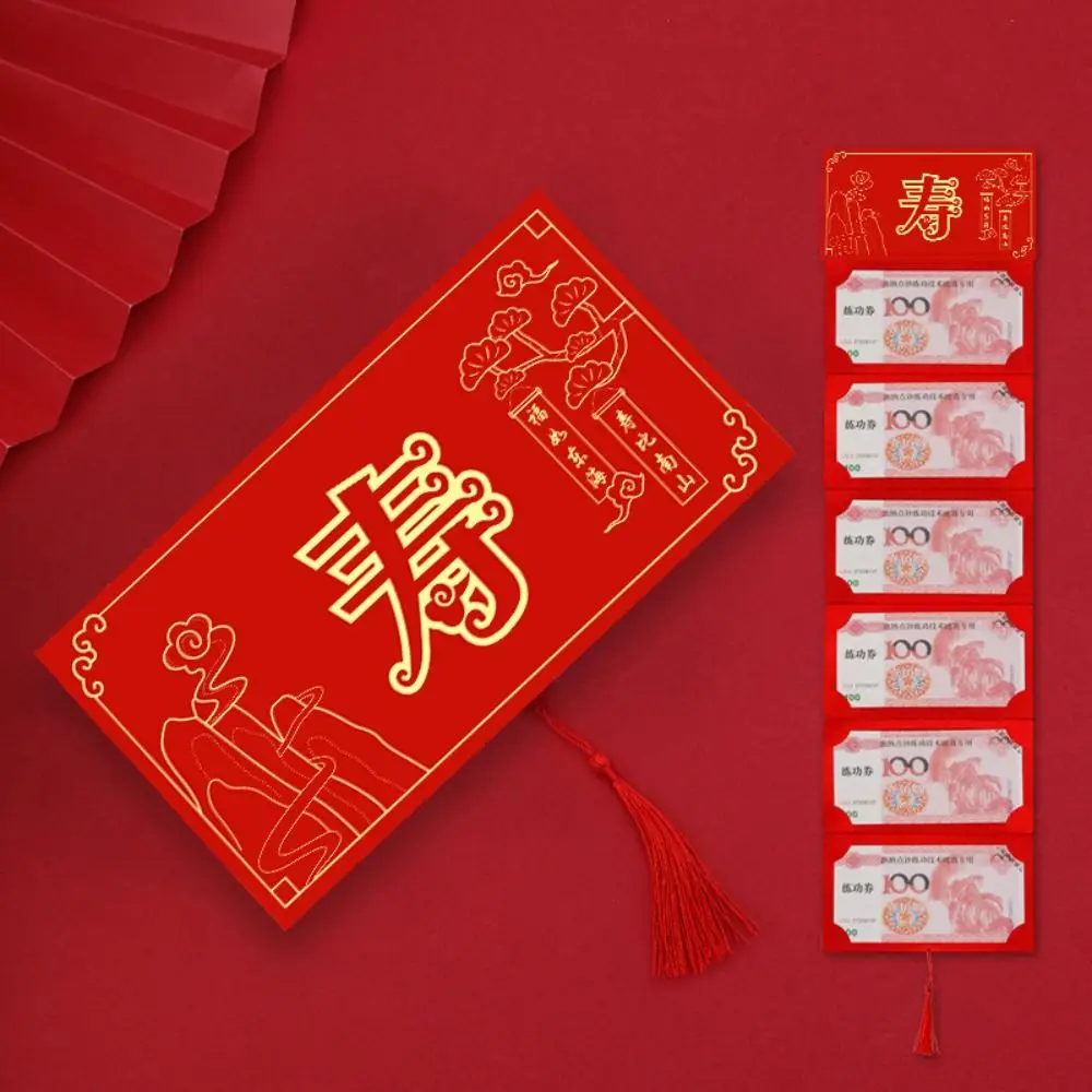 

Creative New Year Packet Red Envelope DIY Packing Best Wishes Money Pocket Tassels Good Luck Blessing Bag Mother's Day