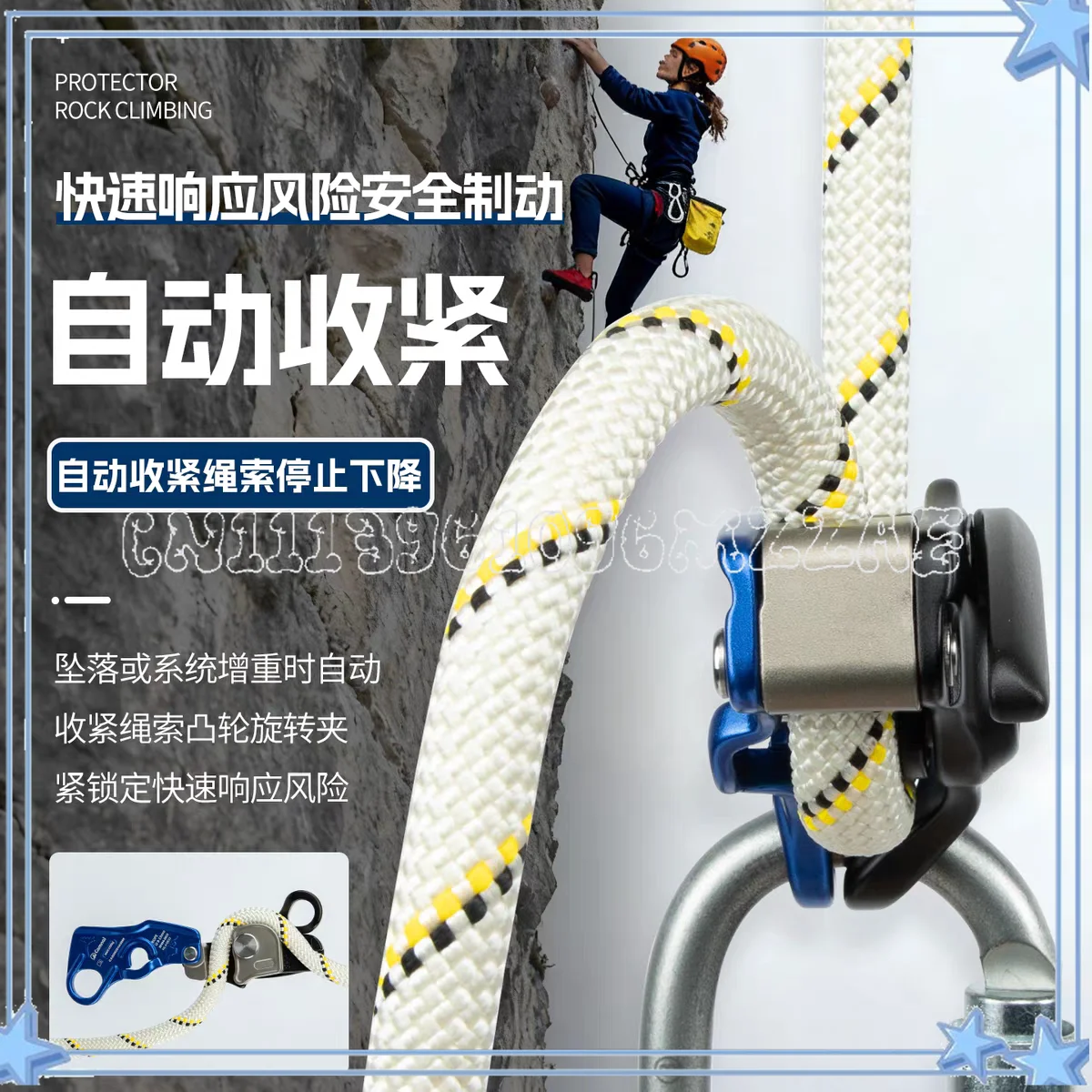 Climbing Protector Multifunctional Manual Descender Drop Self-locking Climbing Pioneer Positioning Top Rope Protector