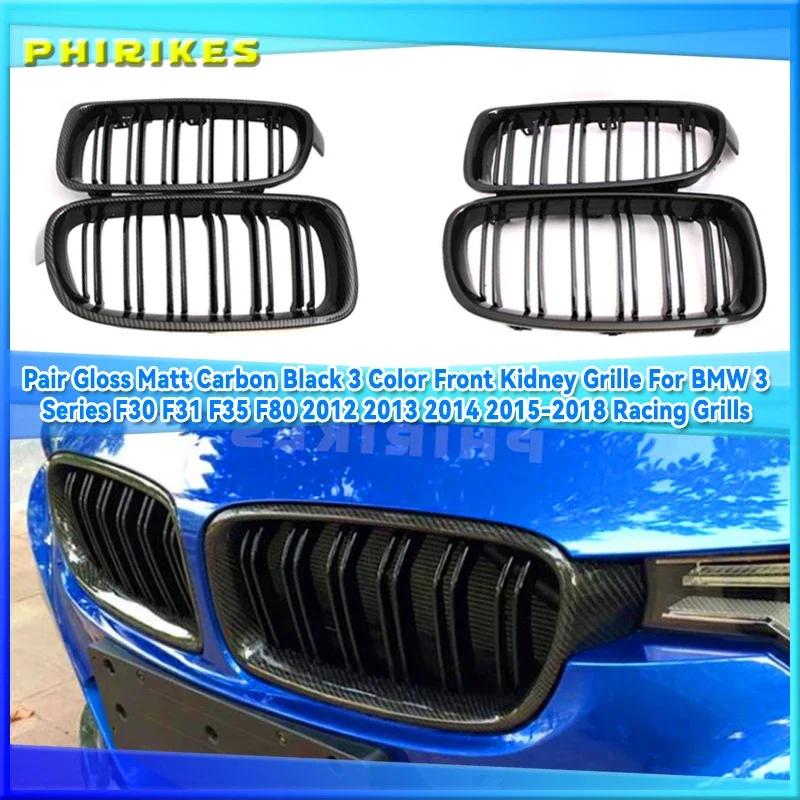 

Pair Gloss Matt Carbon Black 3 Color Front Kidney Grille For BMW 3 Series F30 F31 F35 F80 2012 2013 2014 2015-2018 Racing Grills