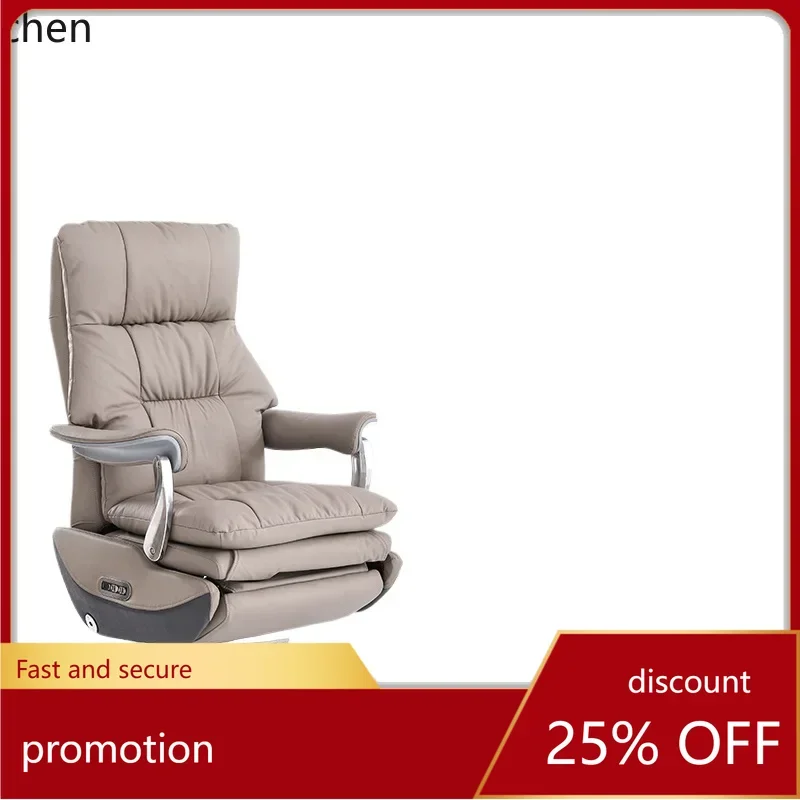 

HT electric office chair household leather computer chair comfortable sedentary ventilated boss chair