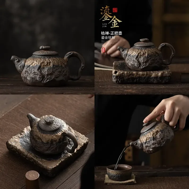 

【CHIMU HOME】 Japanese Gilding Iron Glaze Dry Zen Handle Pot for Handmade Coarse Pottery Teapot Small Size Teakettle