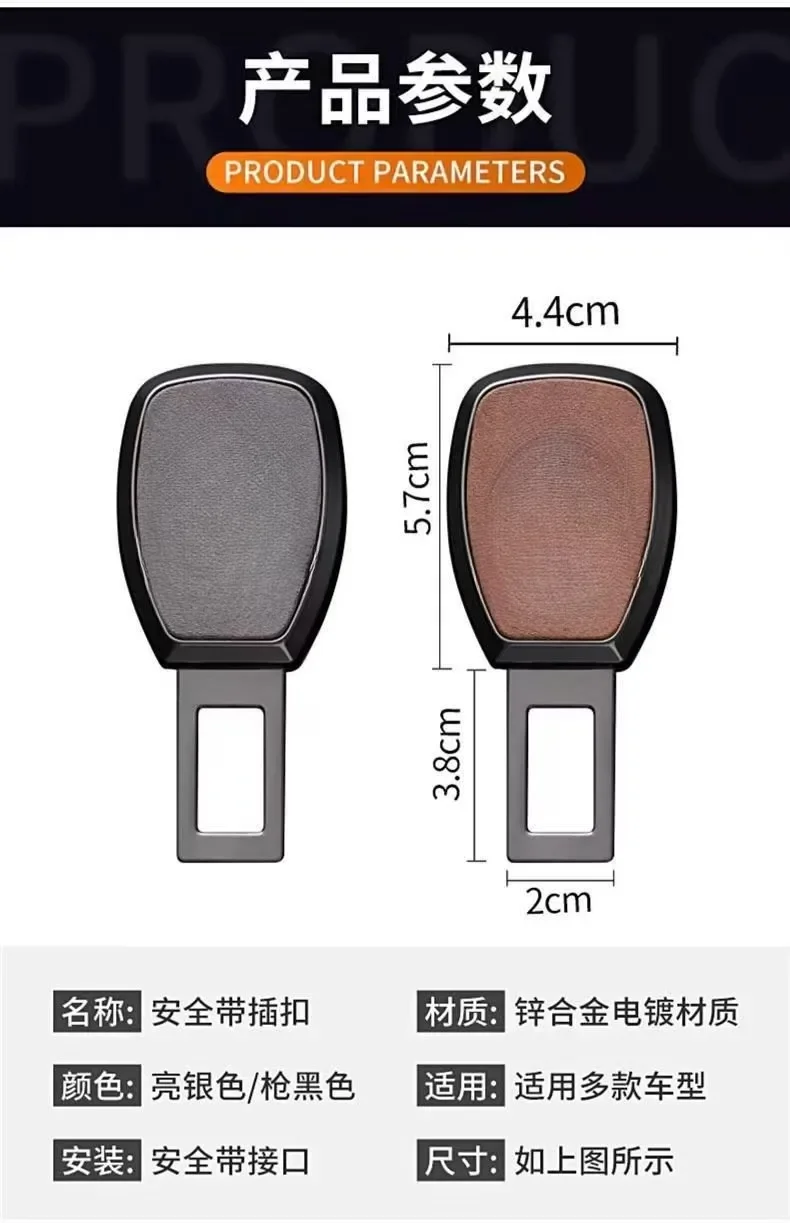 For WEY Coffee01 Coffee02-X-S-GT VV7 GT  Car Safety Seatbelt Lock Buckle Extension Plug Seat Belt Clip Extender