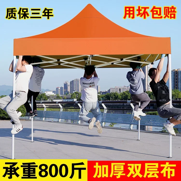 Four-legged advertising tent, four-corner rainproof awning, canopy for outdoor stalls, folding and retractable commercial orange