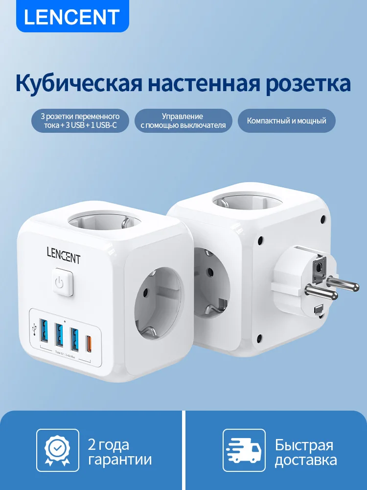 LENCENT – listwa zasilająca z wtyczką europejską, 3 gniazdami AC + 3 portami USB + 1 portem USB typu C, 7 w 1, listwa zasilająca do montażu na ścianie z włącznikiem/wyłącznikiem. — zdjęcie produktu 7