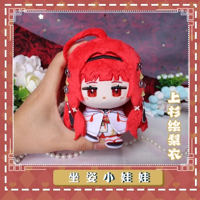 

Anime Dragon Raja Plush Dolls Pendant 12cm Soft Uesugi Erii Plush Toys Keychain Kids Girls Birthday Holiday Gift Fans Collect