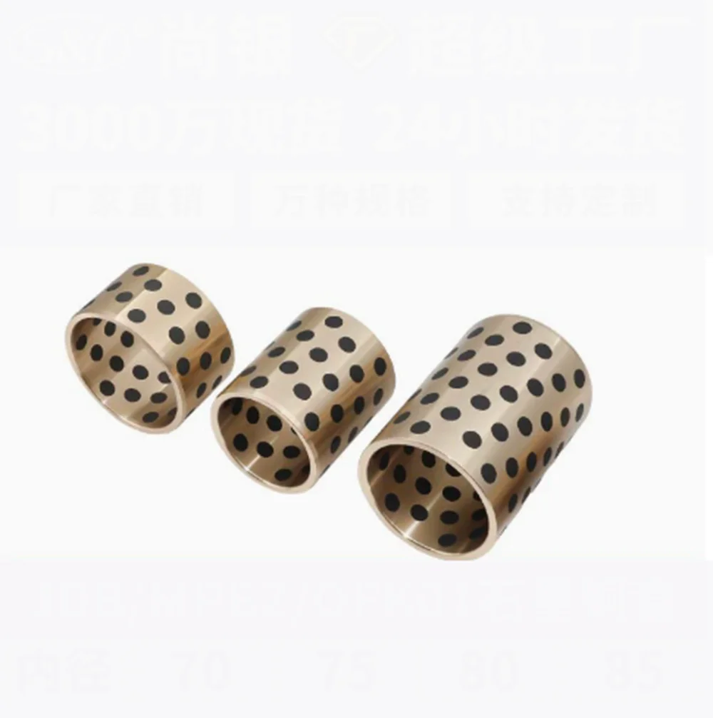 2pcs ID6mm 8mm10mm12mm14mm15mm16mm18mm Bearing Wear-resistant Bush Brass Sets Self-lubricating Oil Bushing Hollow Gasket Bracket