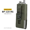 BP-120-RG