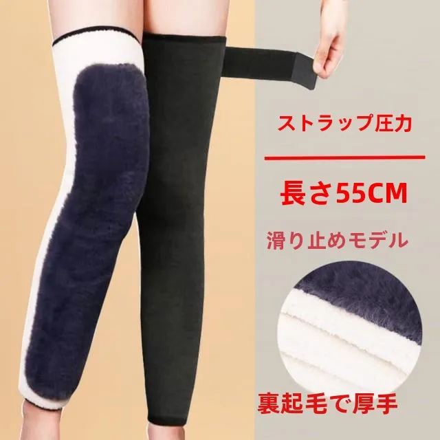 joelheiras-de-inverno-acolchoadas-e-termicas-antiderrapantes-para-idosos-e-pessoas-com-artrose