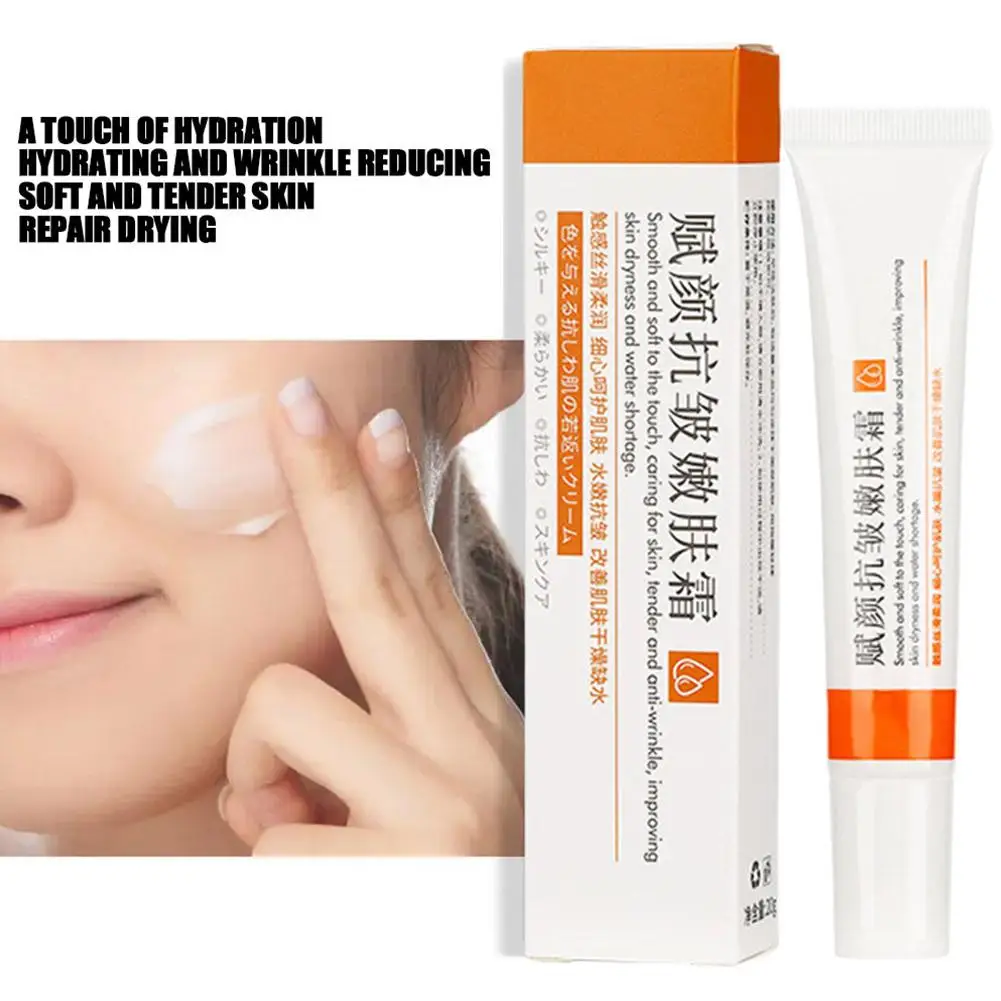 Wrinkle Remover Face Cream Fade Fine Lines Moisturizing Irming Lifting Anti Aging Facial Cream Whitening Skin Care Serum