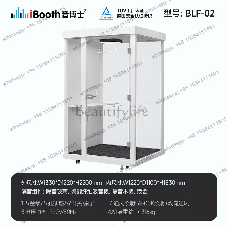Movable glass soundproof room, family indoor interview cabin, live stream, soundproof compartment