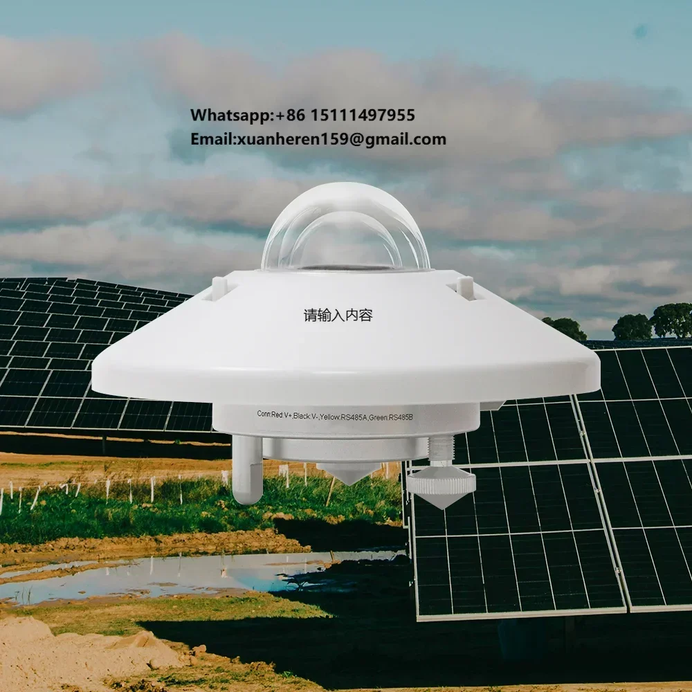 RK200-03 ABC Easy Installation Pyranometer Solar Irradiance Radiation Sensor for Agriculture and Forestry Crop Growth Monitoring