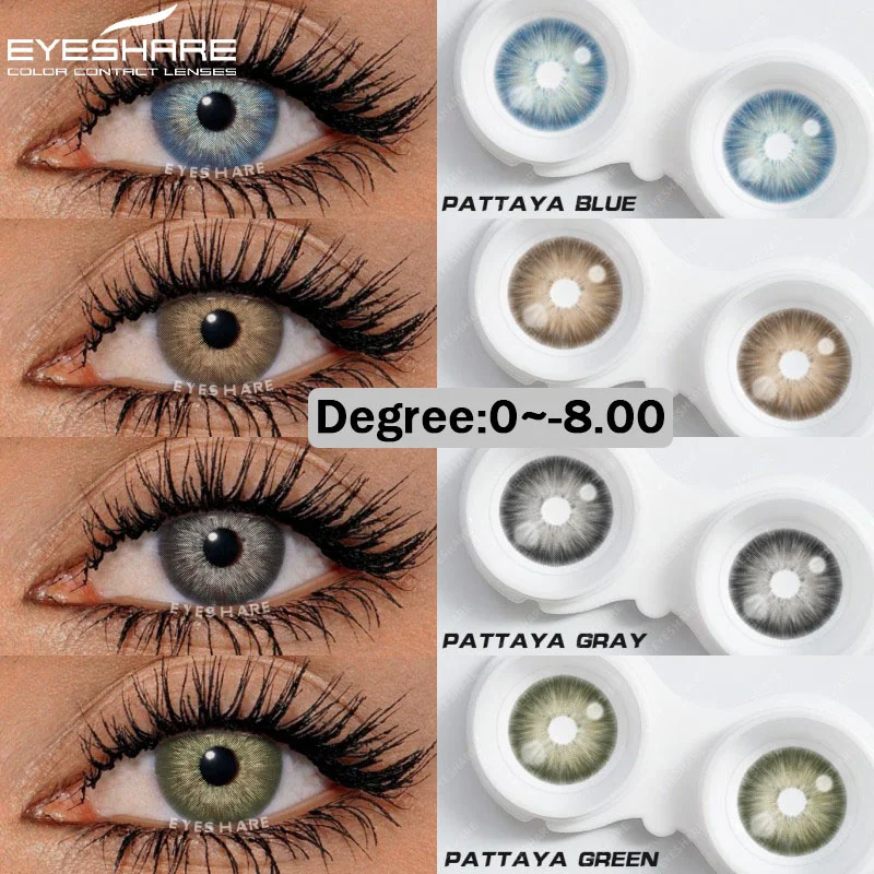 עדשות מגע בצבע eyeshare עדשות עדשות צבע חום עם diopters צבע חום עם diopters מעלות העין הכחולה תלמידים אפורים