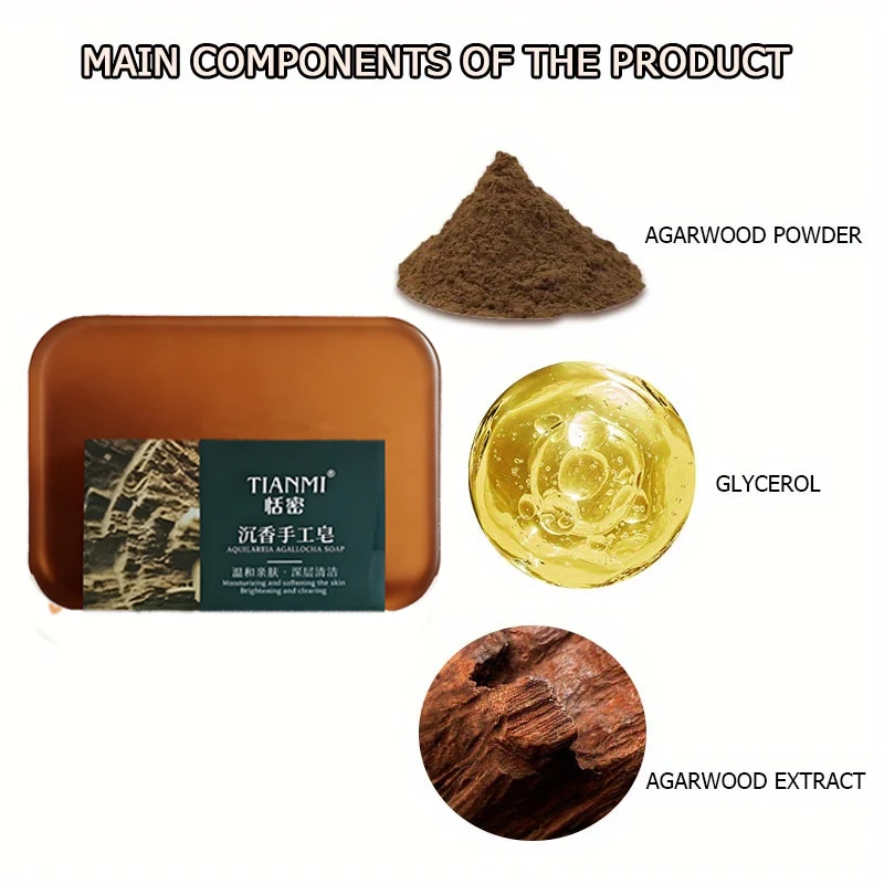 2PCS Agarwood Handmade Soap, Enriched with Agarwood Extract and Glycerin, Provides Deep Cleansing, Full-Body Bathing, Hydration