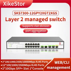 XikeStor VLAN 분할 포트 트렁크 WEB/CLI 관리용, 16 포트 2.5G L2 관리 스위치, 12 2.5G RJ45 2 10G RJ45 2 10G SFP +