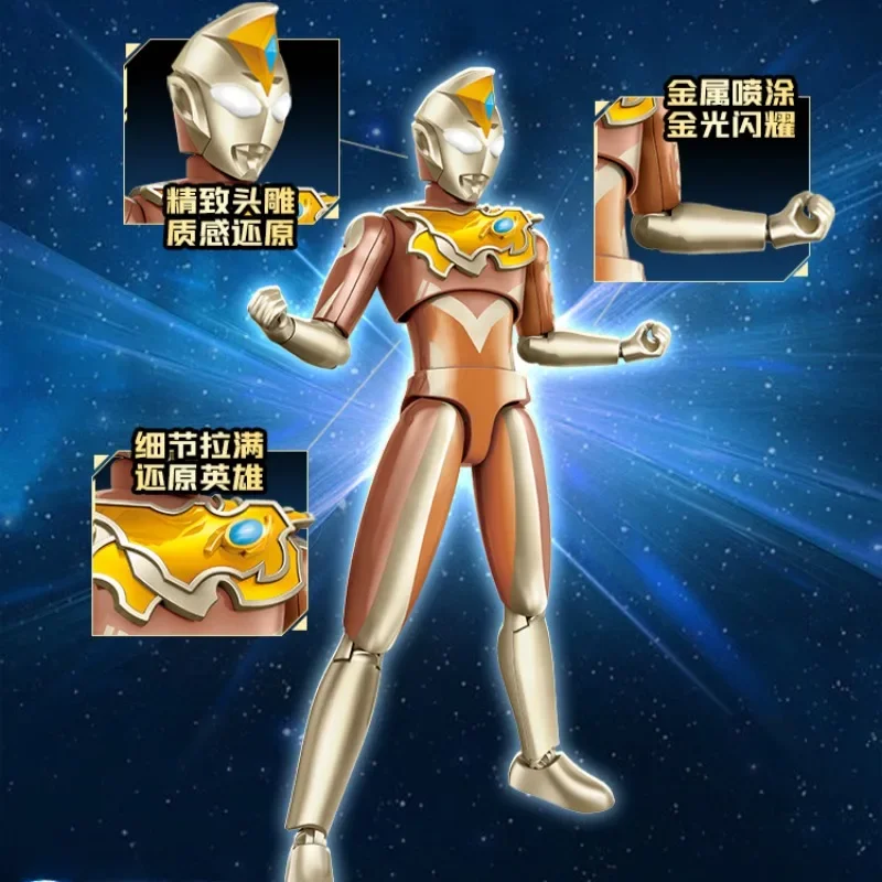 Keeppley Ultraman Tiga Super Armor Assembling Building Blocks Gold Special Dekai Toy Model Ornaments Children's Holiday Gift