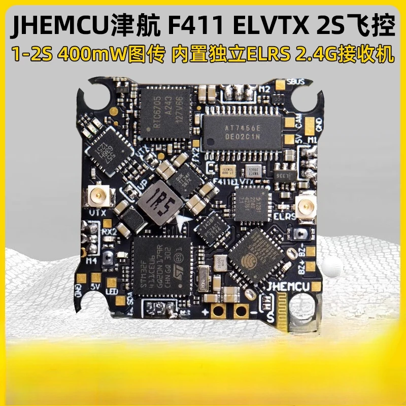 

JHEMCU F411ELVTX 1S-2S управление полетом ELRS приемник 12A ESC передача изображения 5-в-1 машина для путешествий по времени