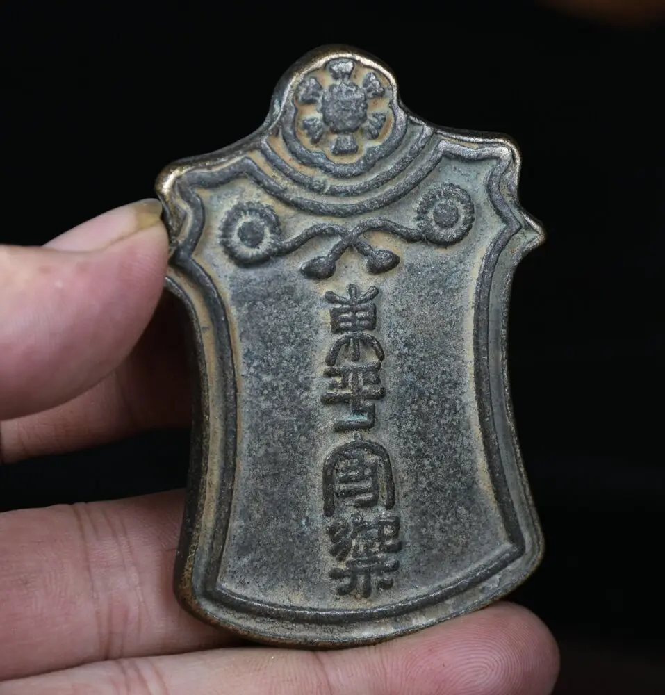 7.5CM Marked Old Chinese Bronze Dynasty Palace Token of Authority Military Rune