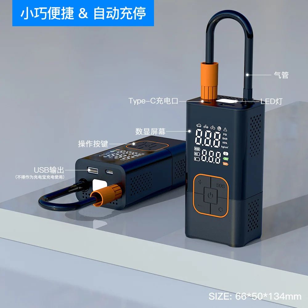 منفاخ VoltRider Pro - مضخة ذكية عبر الحدود مع شاشة رقمية مزدوجة لإطارات الدفع الرباعي/الدراجات