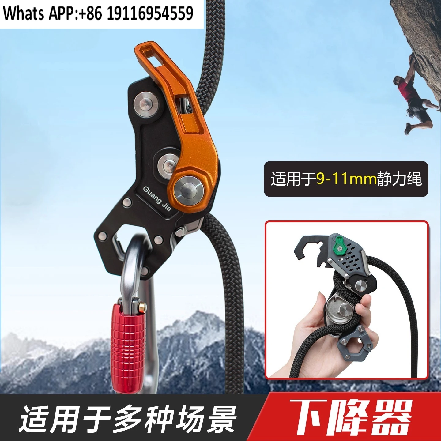 

Guangjia Downhill Equipment Outdoor Aerial Work Aluminum Alloy Automatic Downhill Manual Downhill