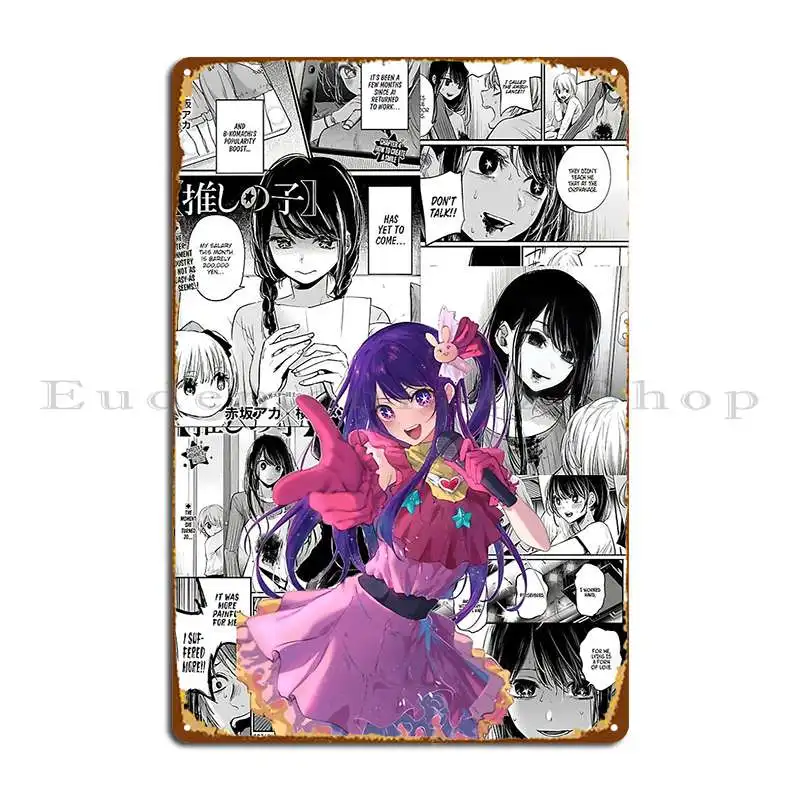 Ai Hoshino Metal Plaque Poster Design Design Wall Cave Decoration Cinema Tin Sign Poster