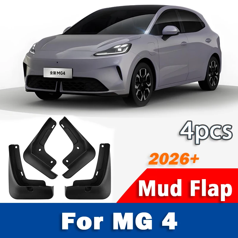 

ДЛЯ MG4 MG 4, передние и задние брызговики, автомобильные аксессуары, автомобильный стиль, брызговик, крыло 2026 +
