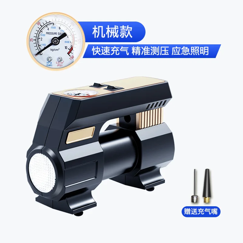 

Car Air Pump Car Intelligent Digital Display Air Pump Car 12V Air Pump Permanent Magnet Motor Lighting