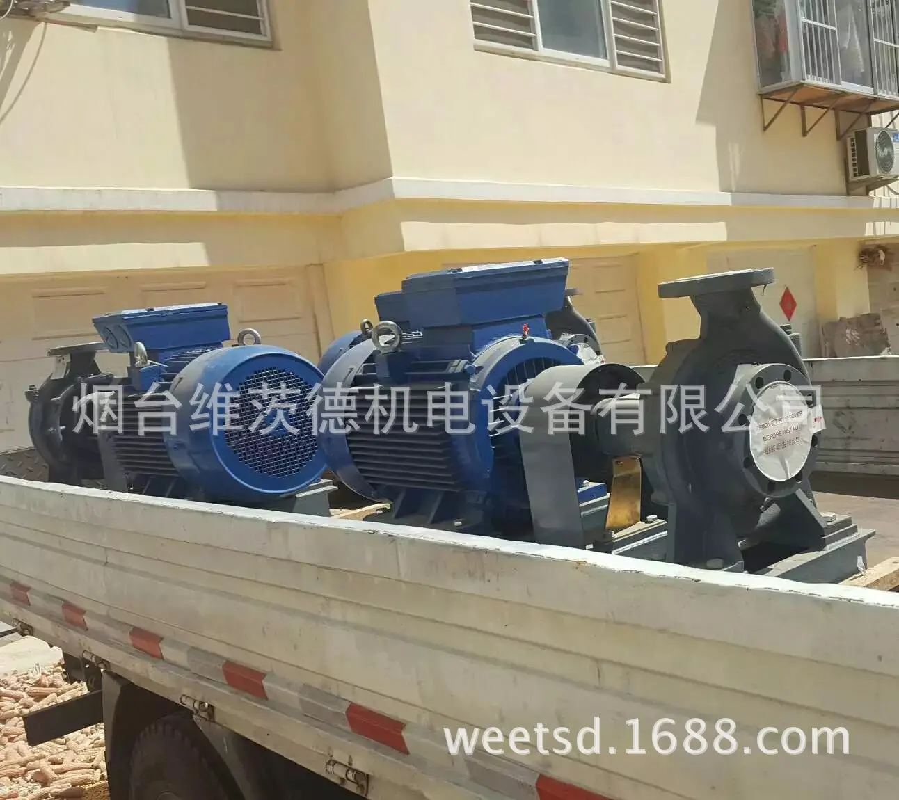 Pompe centrifuge Ebara, 100x80FS2JA530