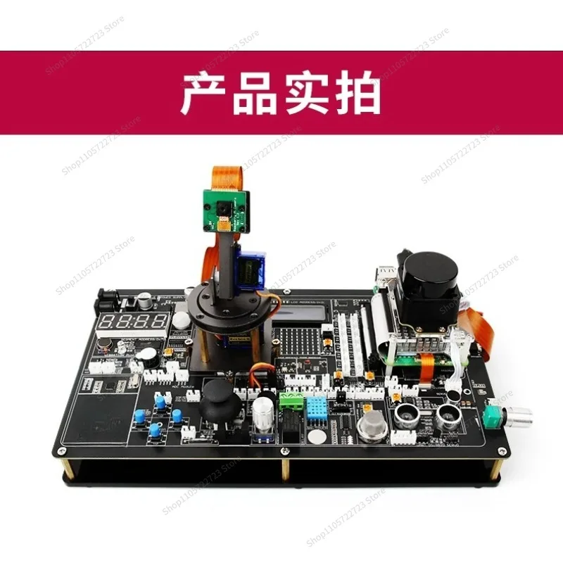 For Sensor Experiment Board Python Visual Recognition Embodied AI Large Model ROS Development Kit