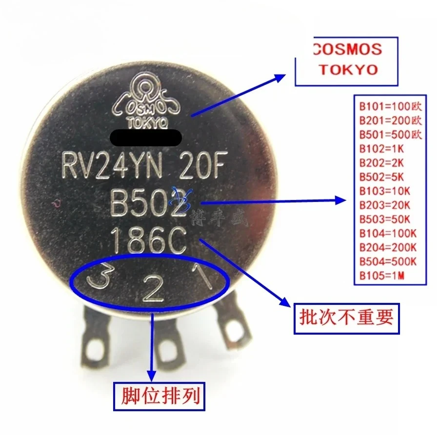 

10 шт. полуосевой потенциометр игровой консоли RV24YN20F B502 B103 B203 Тайвань TOKYO TOCOS