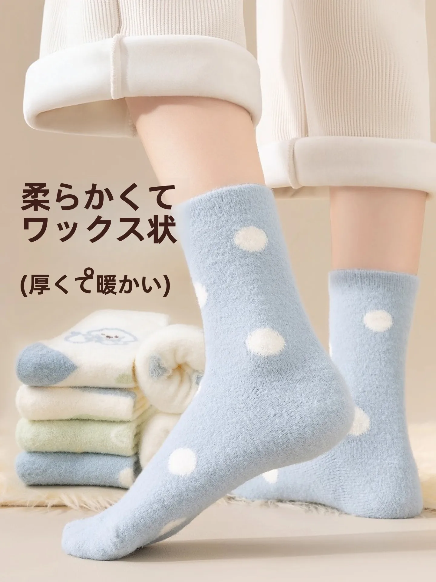 thiened-warm-fce-sos-women's-autumn-winter-plu-sweet-polka-dot-sp-floor-sos-non-slip-home-comfort-stoings