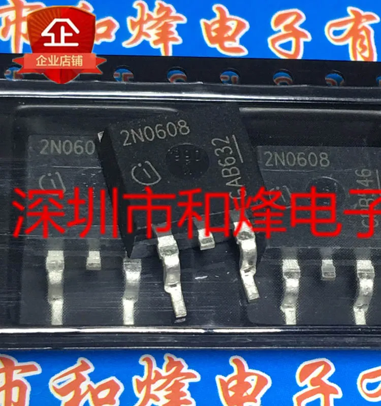 20PCS/LOT 2N0608 IPB80N06S2-08  TO-263 55V 80A   Datasheet - Electronic Component for Professional Use