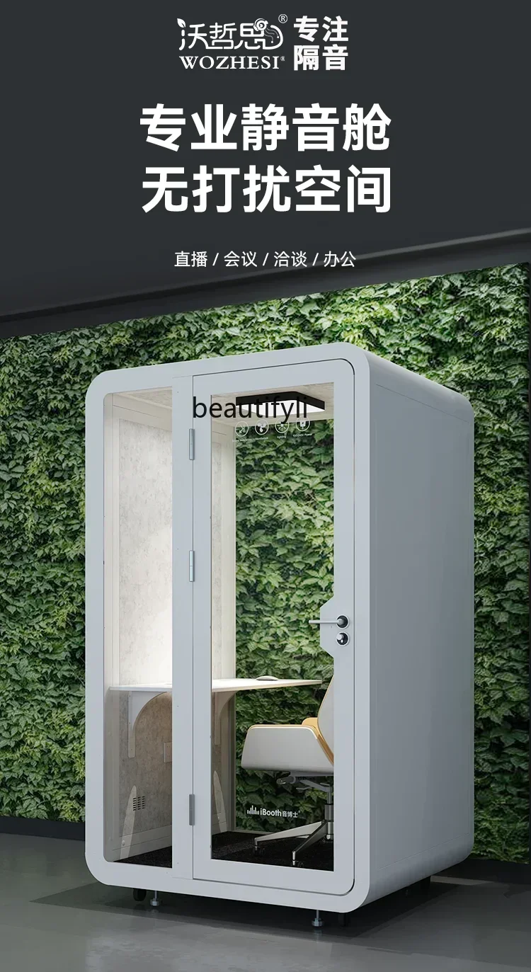 56home phone booth, simple recording studio, silent sleeping room, mobile
