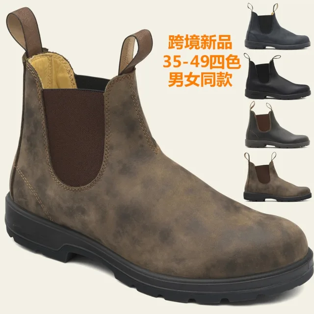Męskie botki Chelsea w stylu brytyjskim, męskie buty robocze, luksusowe retro wsuwane oksfordy, buty na platformie dla par 2026, Botas Para Hombre
