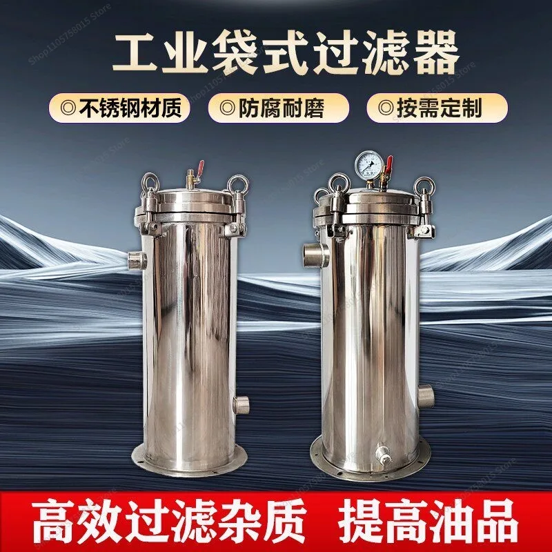 FOR Bag Filters, Coatings, Alcohol Electroplating, Pharmaceuticals, Food, Chemical, and Sewage Are Separated for High Efficiency