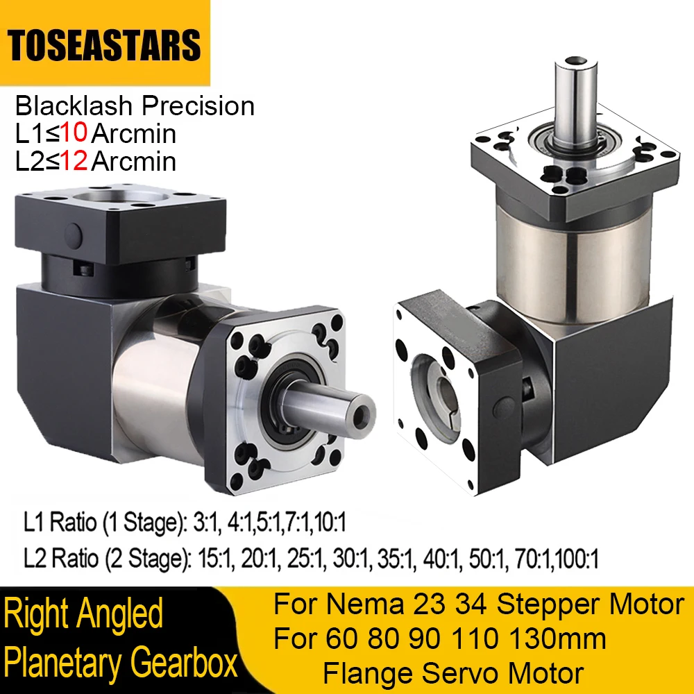 90 Degree Right Angled Planetary Gear Reducer for Nema 23 34 Stepper Motor 60 80 90 110 130 mm Flange Servo Motor Speed Reducer