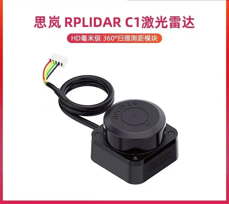 Raspberry Pi 4B LiDAR Sensor Module Silan RPLIDAR C1 Laser Scan Range Measurement Radar