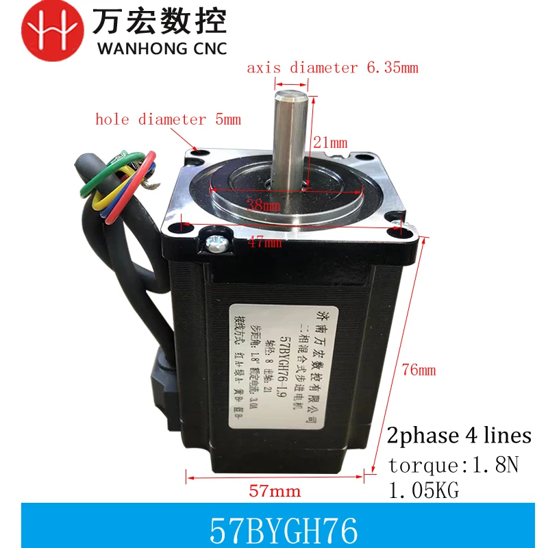 57BYGH76 Шаговый двигатель для гравировального фрезерного станка с ЧПУ