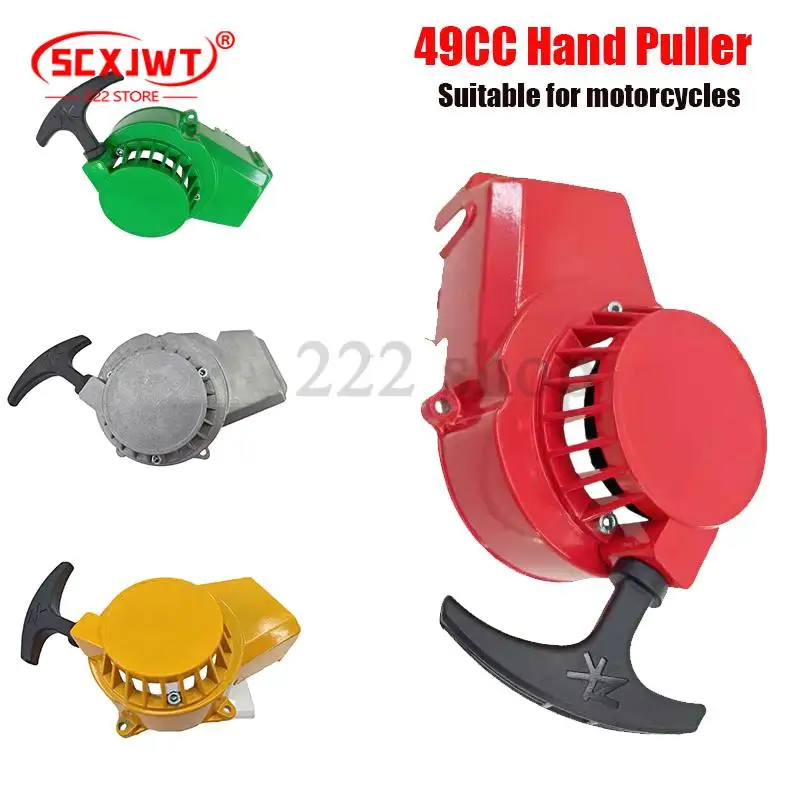 Puxar de alumínio starter 49cc motor bolso bicicleta mini moto sujeira atv quad 4 acessórios 2 tempos motor motocicleta