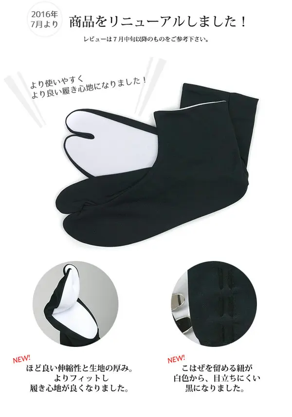 Japanese traditional foot bags and accessories for men\'s and women\'s foot bags with four buttons