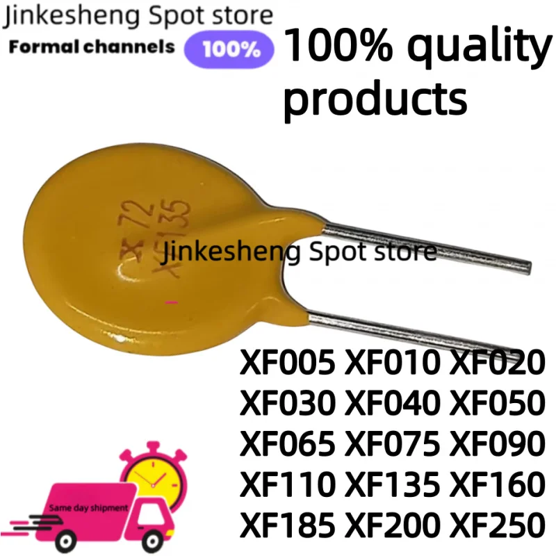 

X72 XF005 XF010 XF020 XF030 XF040 XF050 XF065 XF075 XF090 XF110 XF135 XF160 XF185 XF200 XF250 72V DIP PPTC Self-Recovery Fuse