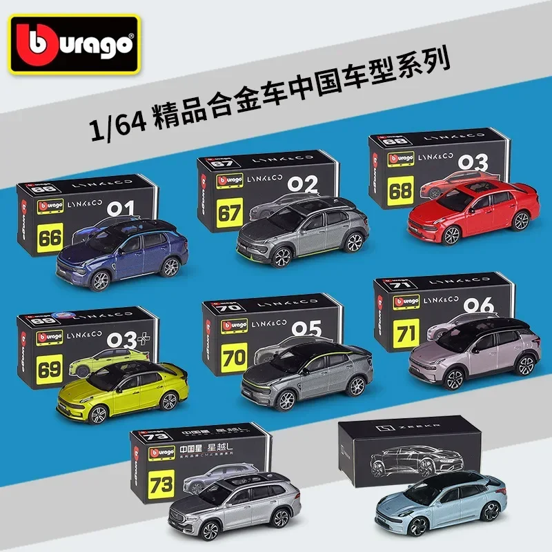 Bburago 1:64 LYNK & CO High Simulation Diecast Car Metal Alloy Model Car decoration display collection gifts