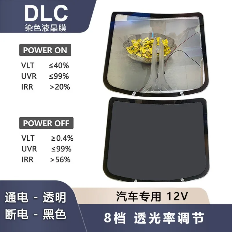 Dry Self-adhesive Dye Liquid Crystal Dimming Film Is Energized, on And Off, UV Protection and Heat Insulation