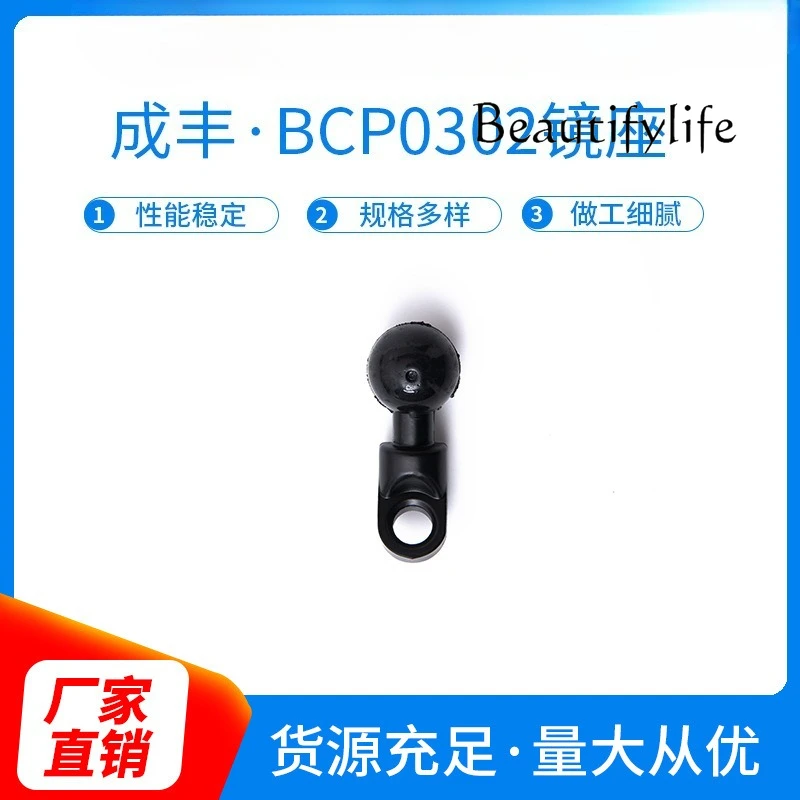 

Pedal mobile phone holder, mirror seat accessories, aluminum rubber universal rotation with mirror hole fixing bracket