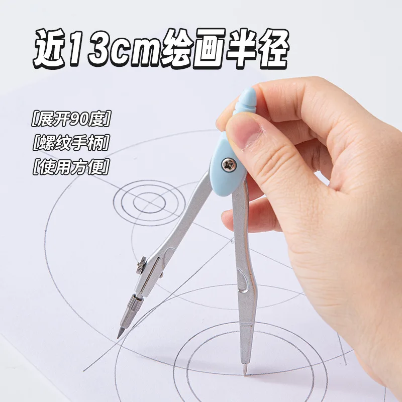 2Sets Student Professional Metal Compass Two-piece Set Multifunctional Measurement Drawing Set Geometric Drawing Tool