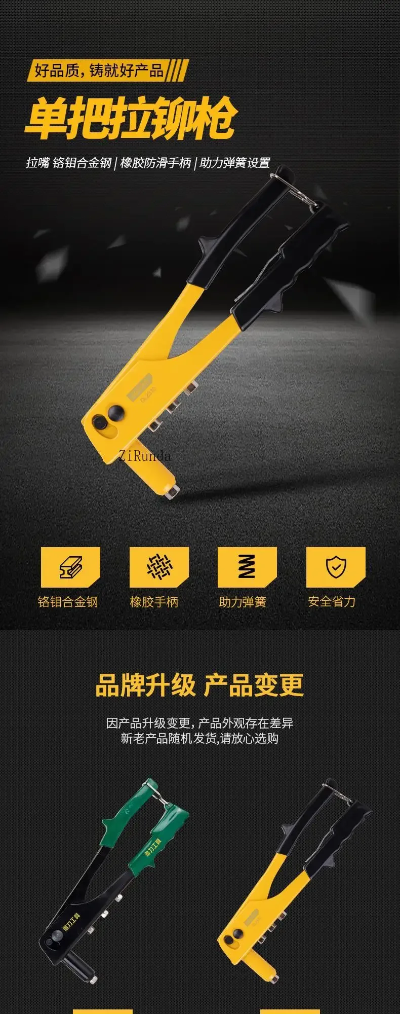 *~Riveting gun Riveting gun Double manual labor-saving manual core pu Rivetin