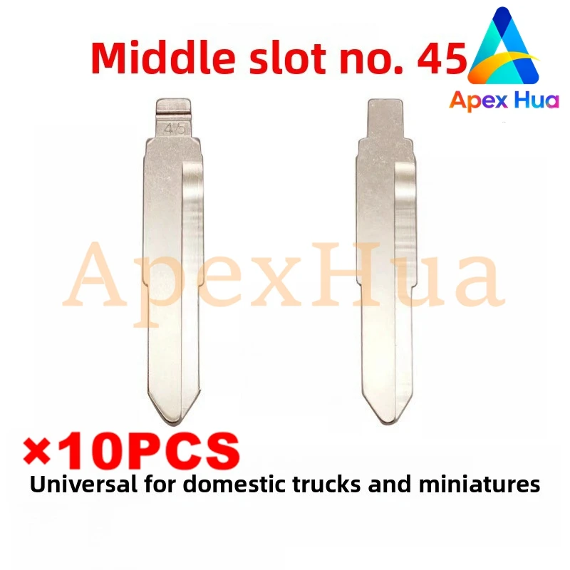 

Заготовка ключа со средней канавкой No 45 для внутреннего грузовика, микроавтомобиля, универсальная модификация складывания с одной канавкой, левая канавка, подходит для KD/VVDI