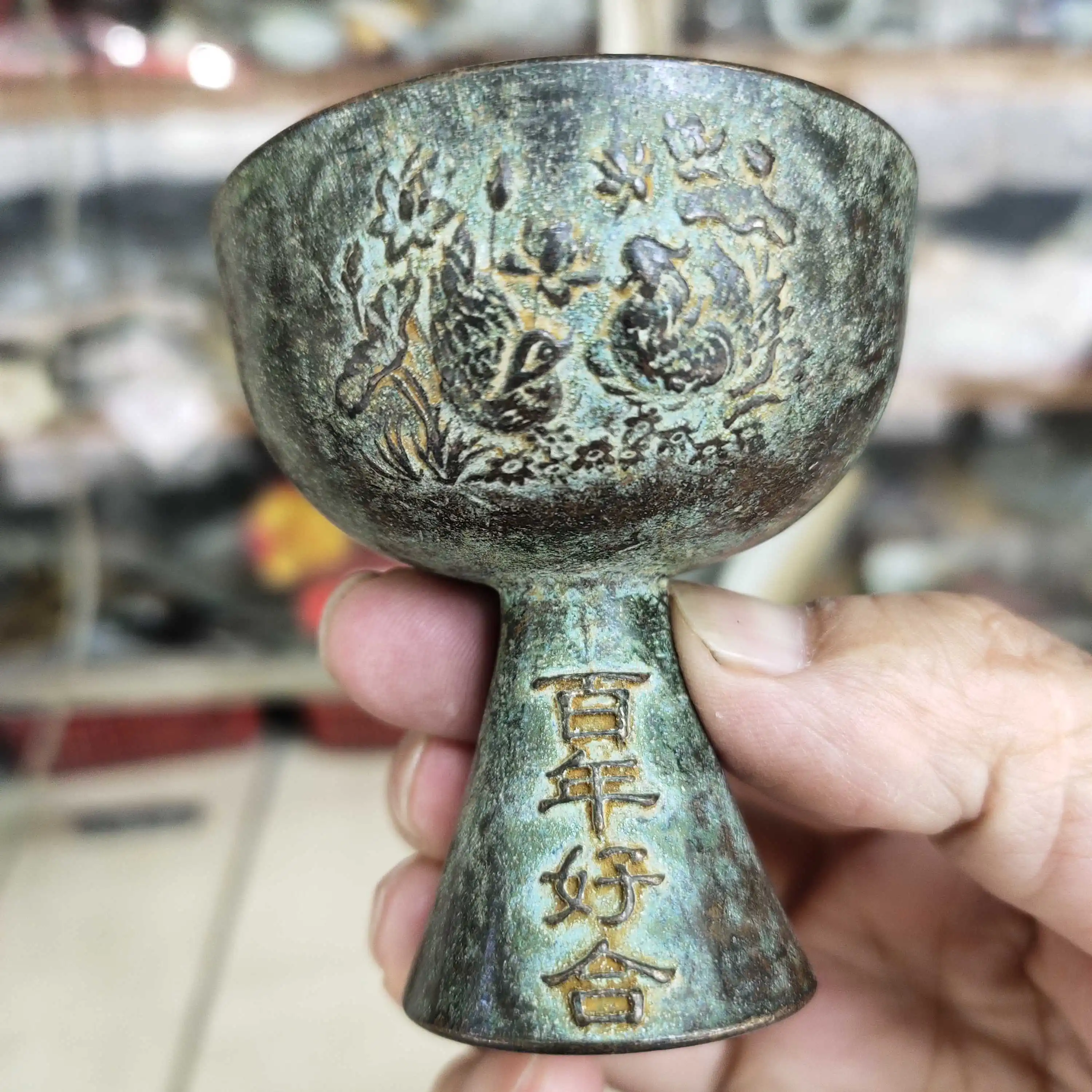 Antique Bronze Ware Collection, Pure Copper, Dragon and Phoenix, Auspicious Centennial Harmony, Wine Cup, Tea Cup, Wrapping